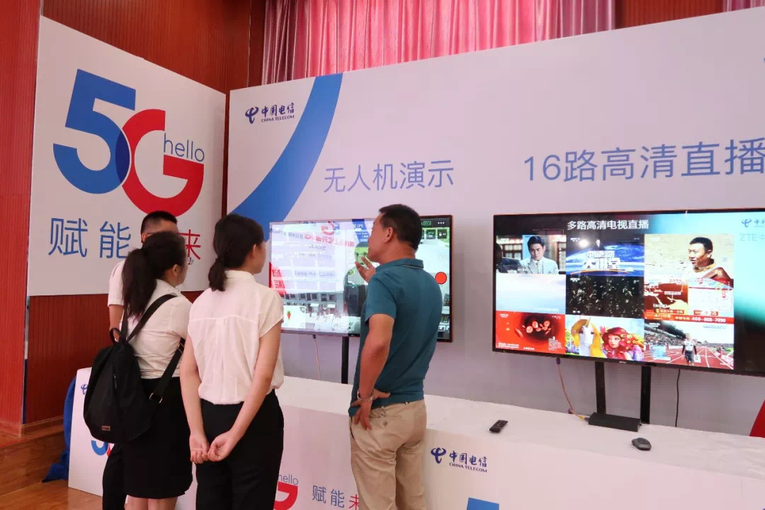 ?？诟咝聟^(qū)5G智慧園區(qū)